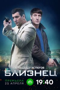 ������� (2019)
