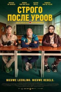 ������ ����� ������ (2025)