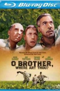 �, ��� �� ��, ����? (2000)