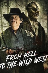 �� ��� �� ����� ����� (2017)