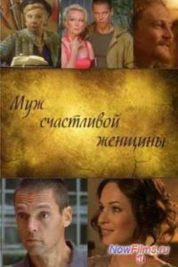 ��� ���������� ������� (2014)
