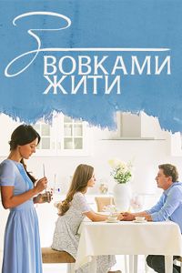 � ������� ���� (2019)