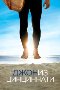 ���� �� ���������� (2007)