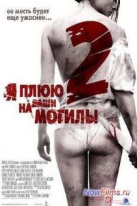� ���� �� ���� ������ 2 (2013)