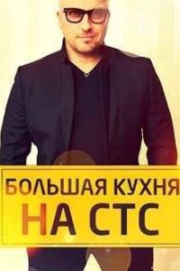 ������� ����� (2015)