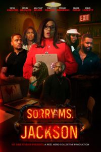 ��������, ���� ������� (2025)