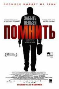 ������� (2015)