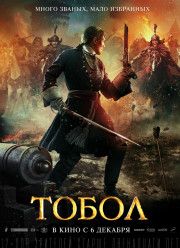 ����� (2018)