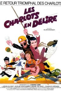 ����� � �������� (1979)