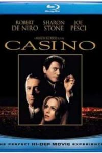 ������ (1995)