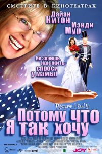 ������ ��� � ��� ���� (2006)