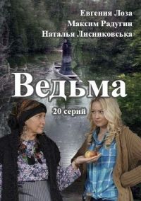 ������ (2016)