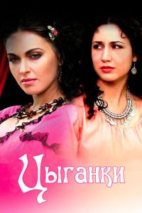 ������� (2008)