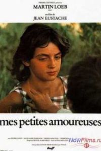 ��� ��������� ���������� / ��� ������ ��������� (1974)