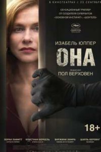 ��� (2016)