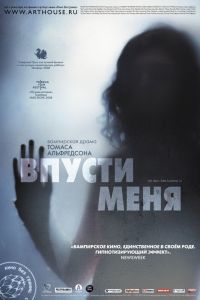 ������ ���� (2008)