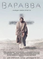 ������� (2019)