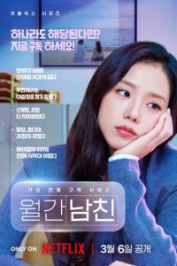 �������� �� ������� (2026)