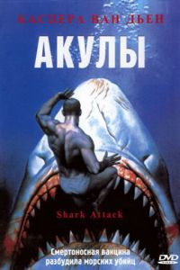 ����� (1999)
