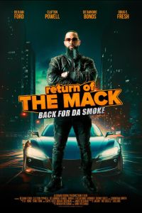 ����������� ���� (2025)