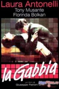 ������ (1985)
