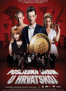 Последний серб в Хорватии (2019)