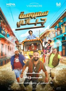 ��� ����� � ���������� ����� � ����� (2025)