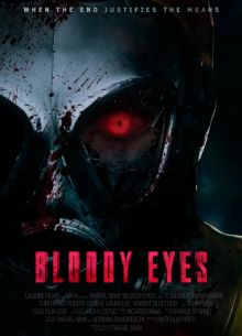 �������� ����� (2025)