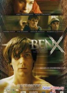 Бен Икс (2007)