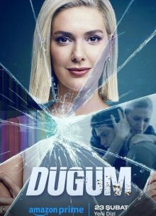 Кровавый эфир (2024)