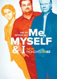 Я, опять я и снова я (2017)