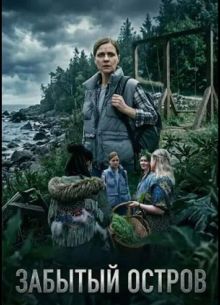 ������� ������ (2026)