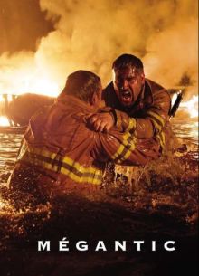 Мегантик (2023)