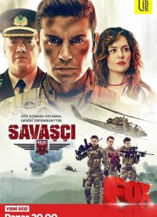 Воин (1-2 Сезон)