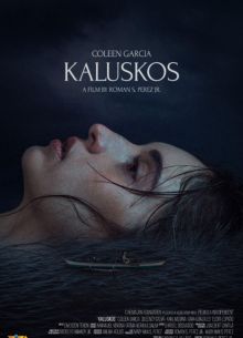 Шорох (2022)