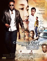 Остров Однажды (2020)