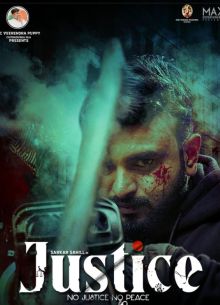 ���������� (2025)