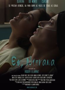 �, ������� (2024)