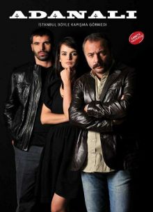 Аданали (2008)