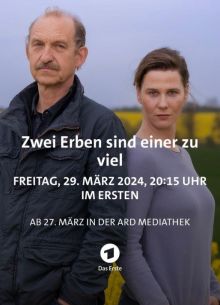 ��� ���� ��������� (2024)