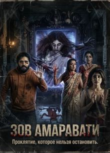 ��� ��������� (2026)