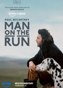 ��� ���������: � �������� (2025)