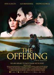 Предложение (2020)