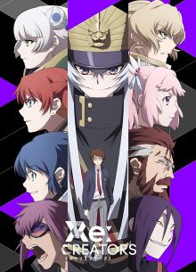 Возрождающие (2017)