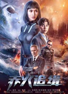 Я - робот (2018)