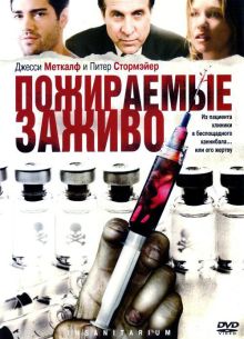   (2008)