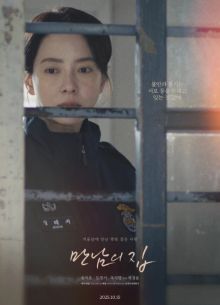 ��� �� �������� (2025)