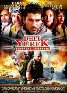 ����� ������: �� ��������� (2001)