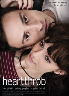 Предмет обожания (2017)