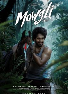 ������ (2025)